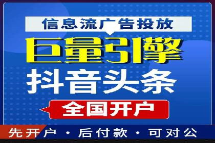 百度竞价账户托管案例：如何实现广告投放的精细化运营