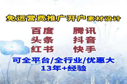 SEM推广代运营服务案例解析