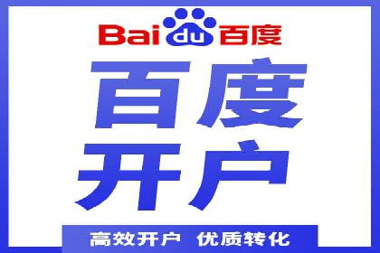 行业领先企业的SEM竞价专员工作实录
